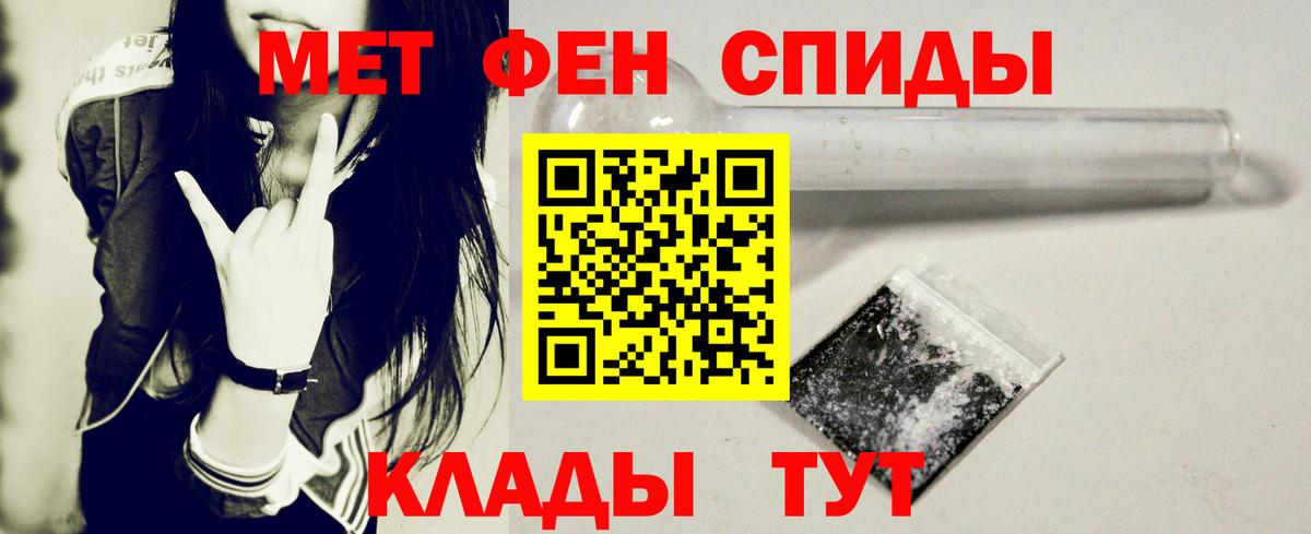 АМФЕТАМИН 97% Шатура