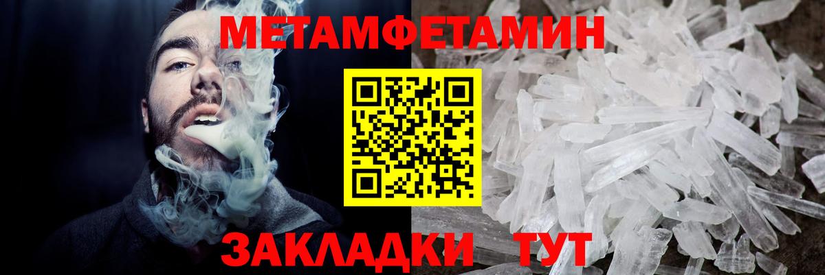 АМФЕТАМИН 97%  Amphetamine  Амфетамин  Шатура  Вход с VPN 