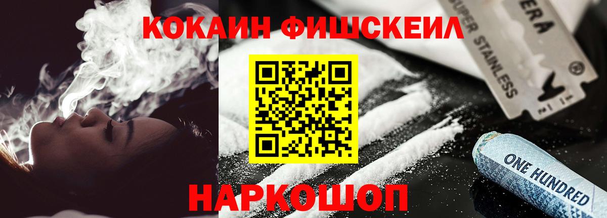 КОКАИН 98% Шатура