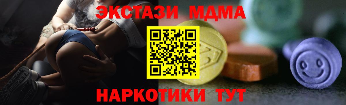 Шатура  omg ТОР  Ecstasy  Вход с VPN  ЭКСТАЗИ louis Vuitton  Экстази 300 mg 