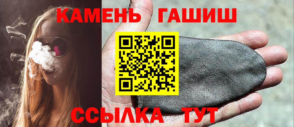 ГАШИШ индика сатива Шатура