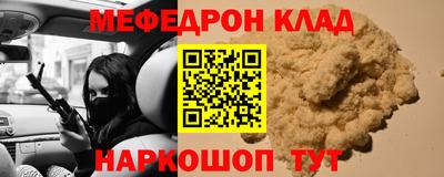 стаф Обь
