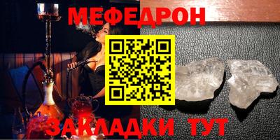 стаф Обь