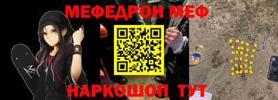 стаф Обь