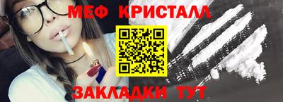 метадон Обнинск
