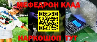 метадон Обнинск