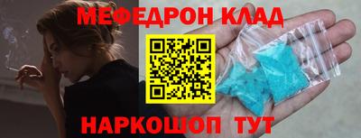 стаф Обь