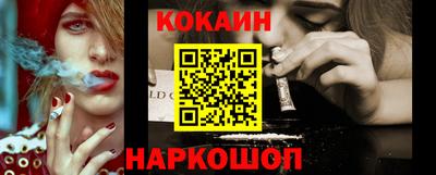 соль курить ск Нягань