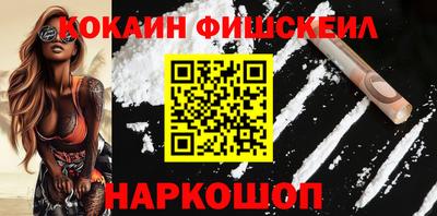 метадон Обнинск