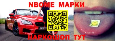 соль курить ск Нягань