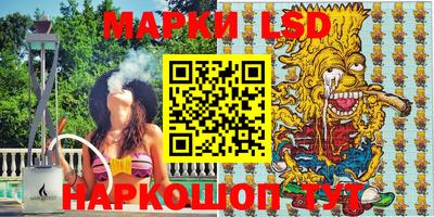 соль курить ск Нягань