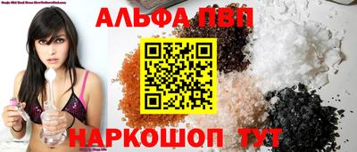 стаф Обь