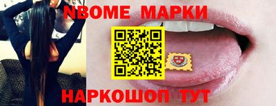 метадон Обнинск