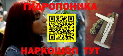 соль курить ск Нягань