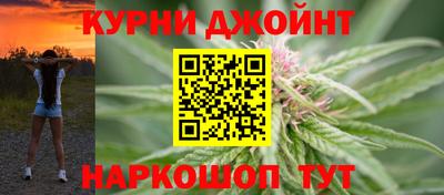 соль курить ск Нягань