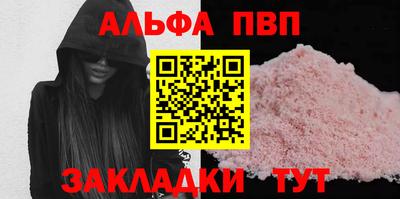 соль курить ск Нягань