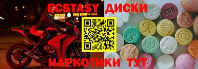 стаф Обь