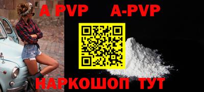 метадон Обнинск