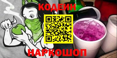 стаф Обь