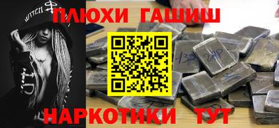 стаф Обь