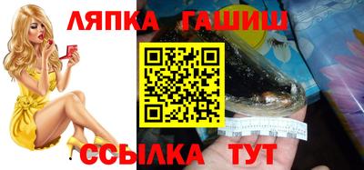 соль курить ск Нягань