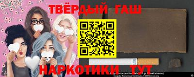соль курить ск Нягань
