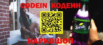стаф Обь