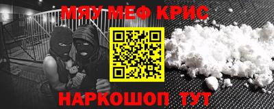 метадон Обнинск