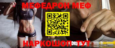 стаф Обь