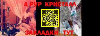 стаф Обь