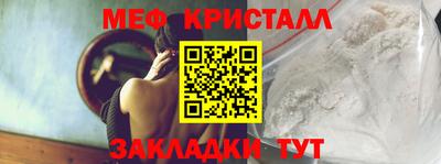 соль курить ск Нягань
